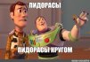 ЛямДвести